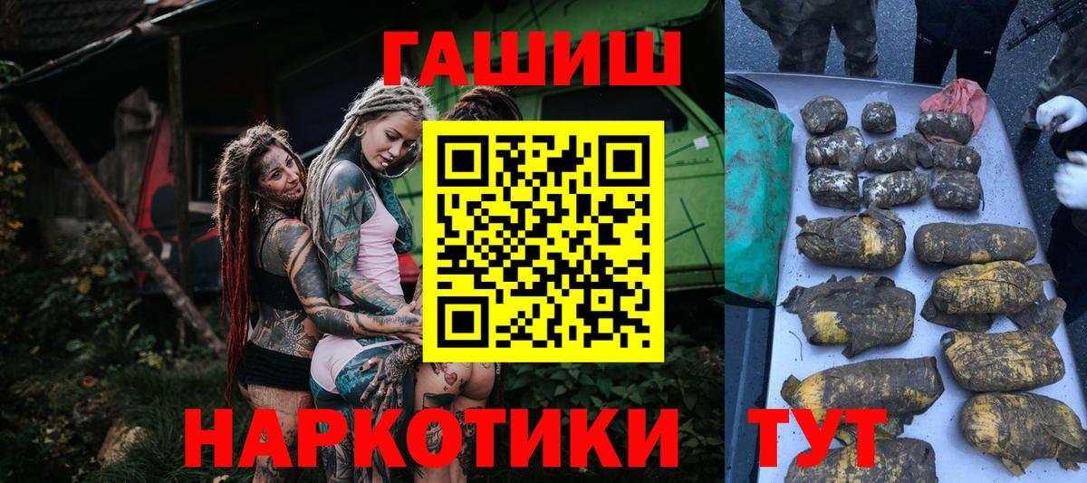 Гашиш индика сатива Ставрополь