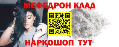скорость Обь
