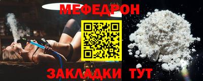 мдпв Нягань