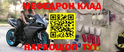 кристаллы Первоуральск
