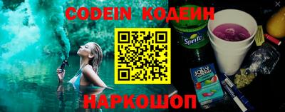 скорость Обь