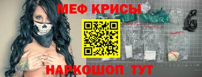 кристаллы Первоуральск