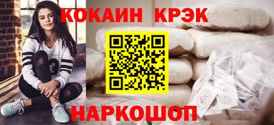 тгк Обнинск