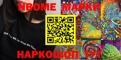 скорость Обь