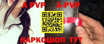 синтетический гашиш Пушкино