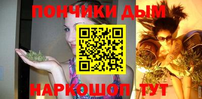 мефедрон VHQ Партизанск