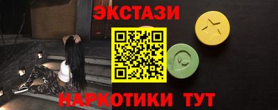 кристаллы Первоуральск