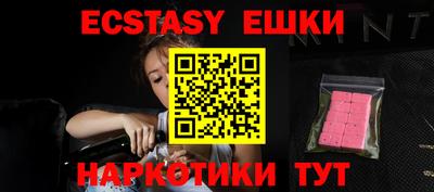 кристаллы Первоуральск