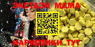 мефедрон VHQ Партизанск