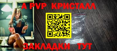 тгк Обнинск