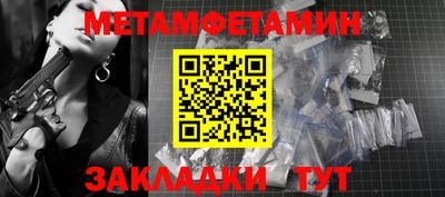 мефедрон VHQ Партизанск