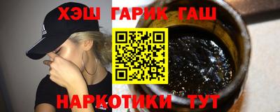мефедрон VHQ Партизанск