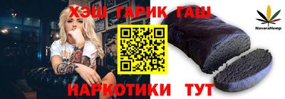 тгк Обнинск