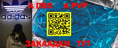 мдпв Нягань