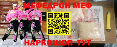 тгк Обнинск