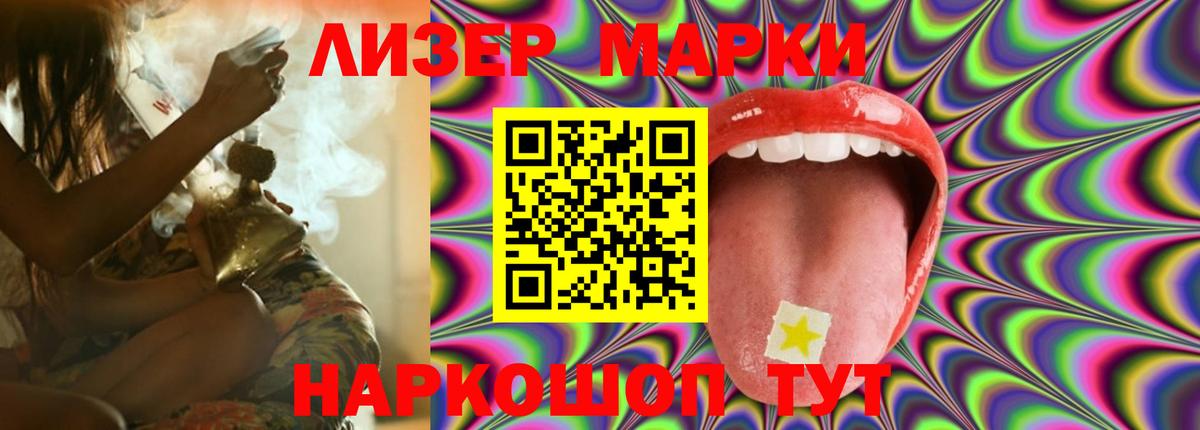 Ставрополь  blacksprut зеркало  Вход с VPN  LSD-25 экстази ecstasy 