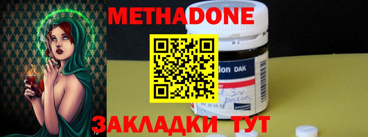 Кокаин Ставрополь