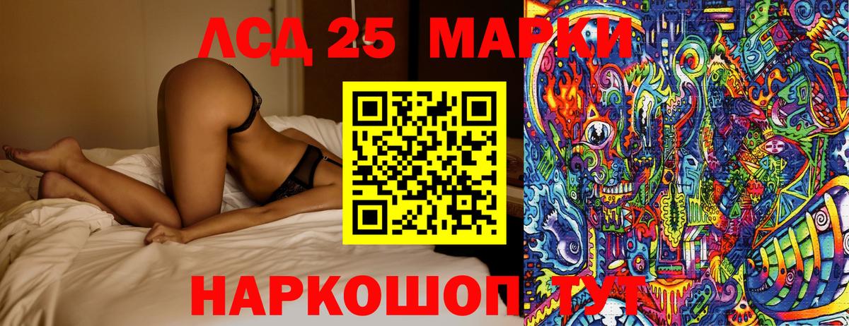 Марки NBOMe 1,5мг Ставрополь