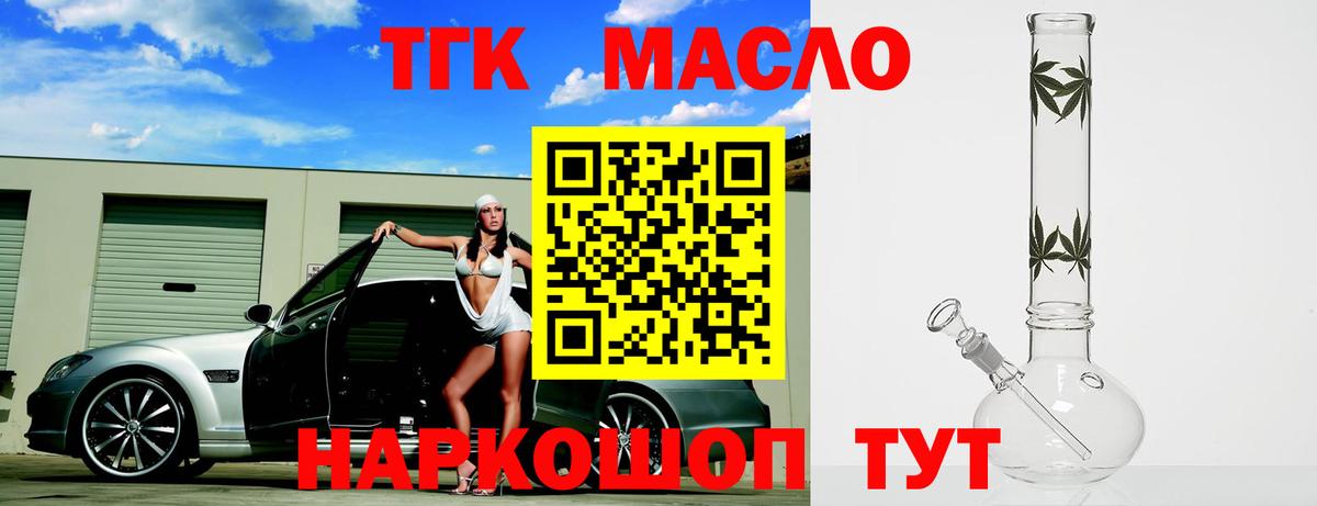 ГАШИШ  Кокаин  Вход с VPN  Мефедрон   Метамфетамин  ЭКСТАЗИ  Магазин наркотиков  Ставрополь  Гашиш  Alpha PVP СК кристаллы 