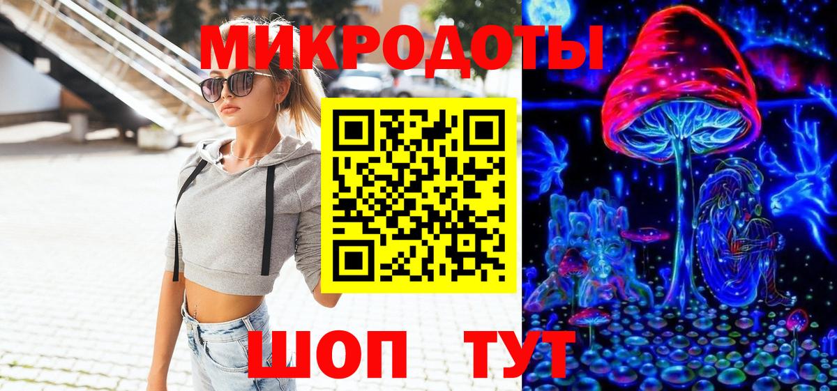Псилоцибиновые грибы мухоморы Ставрополь