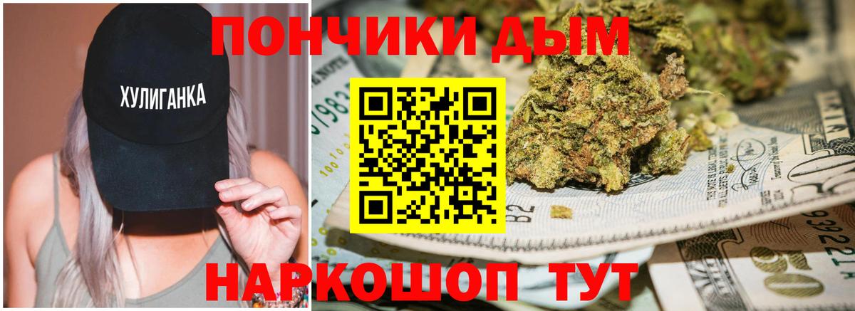 Ставрополь  Бошки марихуана VHQ  Вход с VPN  Бошки марихуана семена  Бошки марихуана ГИДРОПОН 